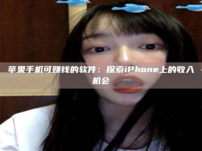 朔州《2025合肥药研先锋岗位火热召集，薪资翻倍等你挑战！》