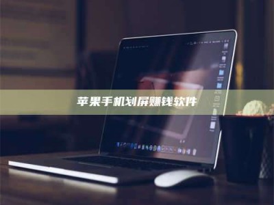 朔州2025执业药师考试药一备考攻略：通关密钥在此！