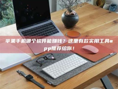 朔州《做试药员的真实经历：那些不为人知的酸甜苦辣与成长蜕变》