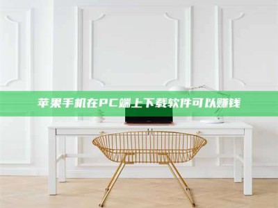 朔州《我的考试药绝招：E分药，考场无敌的秘密武器！》