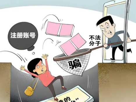 朔州网上兼职被骗怎么解决 第1张